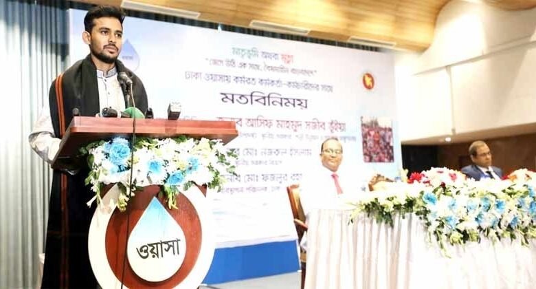 ওয়াসাকে দুর্নীতিমুক্ত করার দৃঢ় প্রত্যয় ব্যক্ত করেন উপদেষ্টা আসিফ